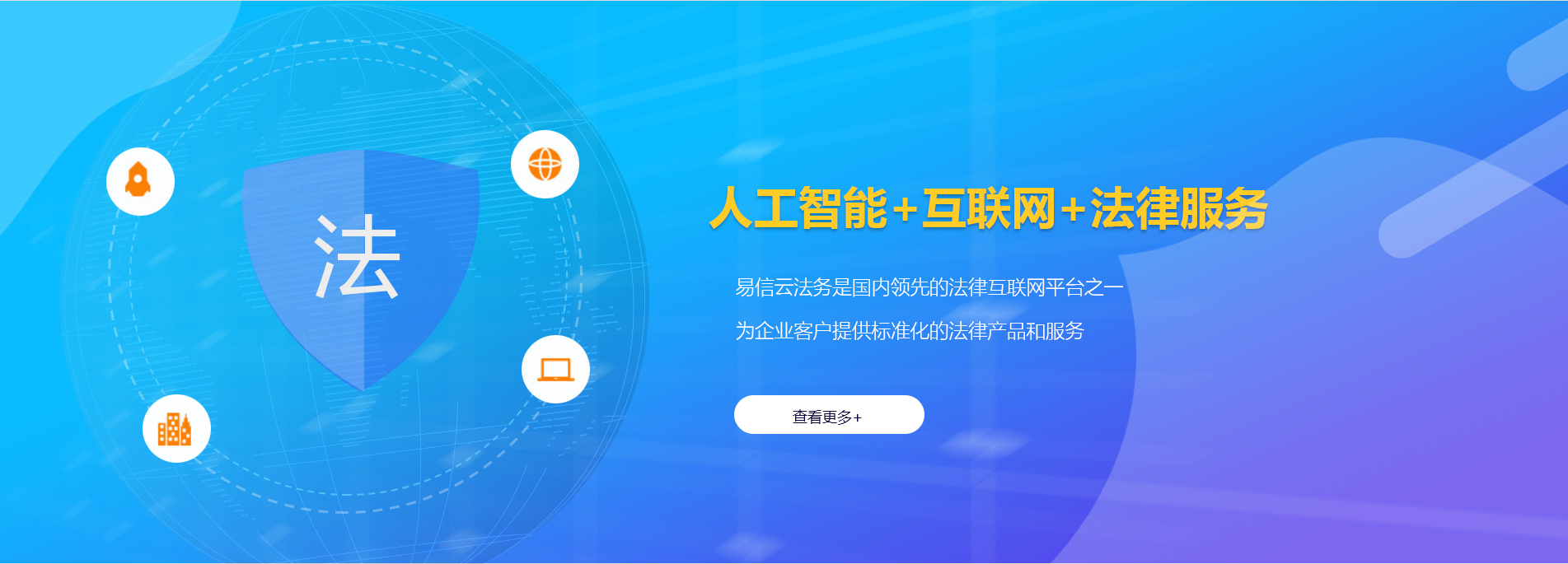 德安律师在线咨询
