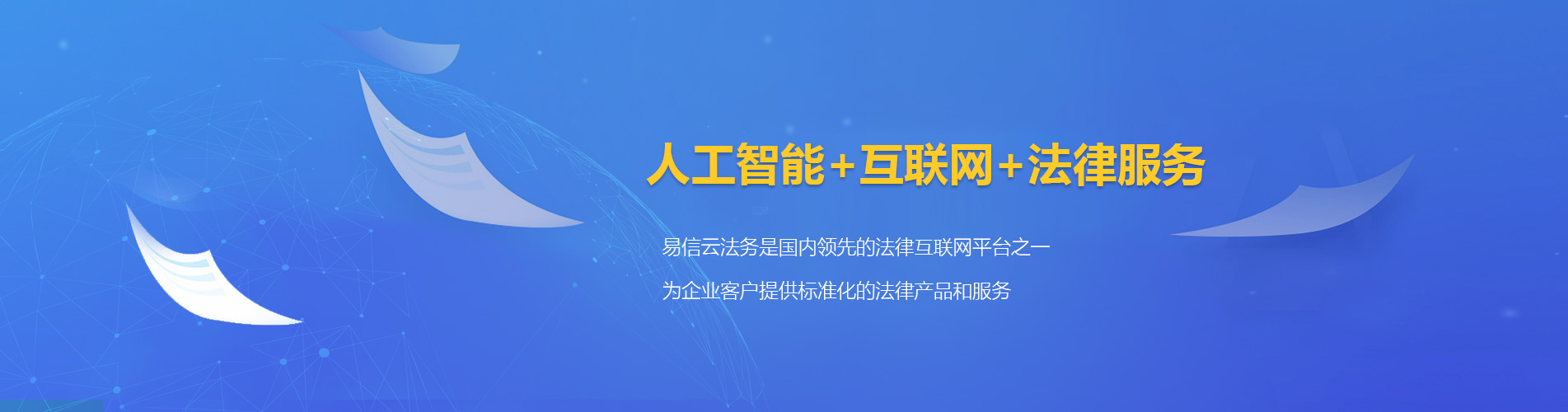 德安律师在线咨询
